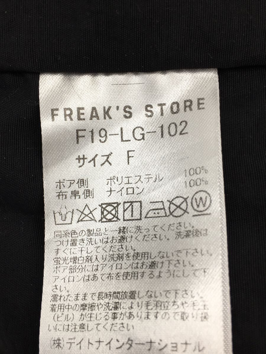 FREAK’S STORE◆ノーカラーボアロングフリースコート/FREE/ポリエステル/BLK/F19-LG-102_画像3