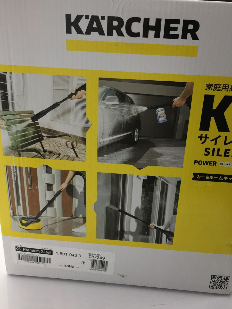 KARCHER◇高圧洗浄機 K5 サイレント カー&ホームキット [50Hz専用