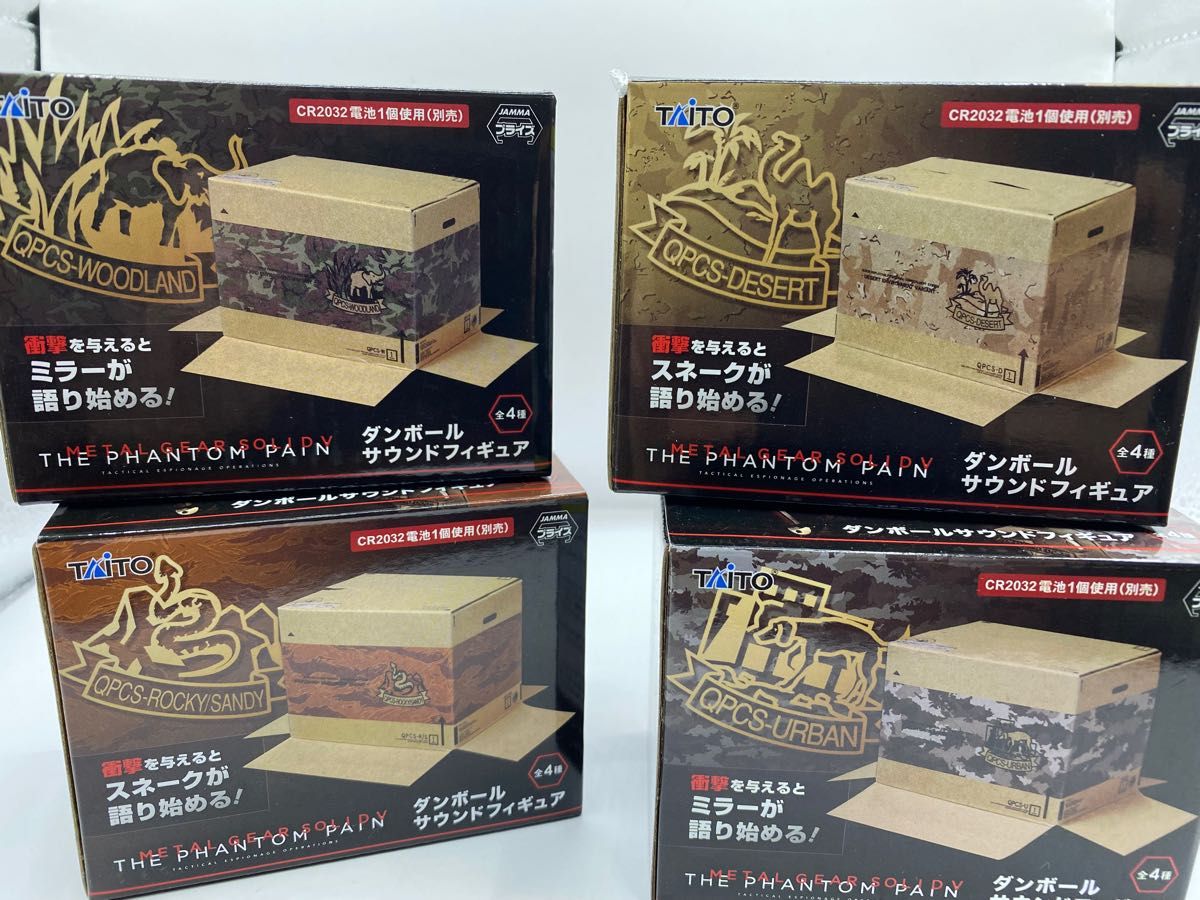 メタルギア グッズセット|Yahoo!フリマ(旧PayPayフリマ) メタルギア グッズセット|Yahoo!フリマ(旧PayPayフリマ)