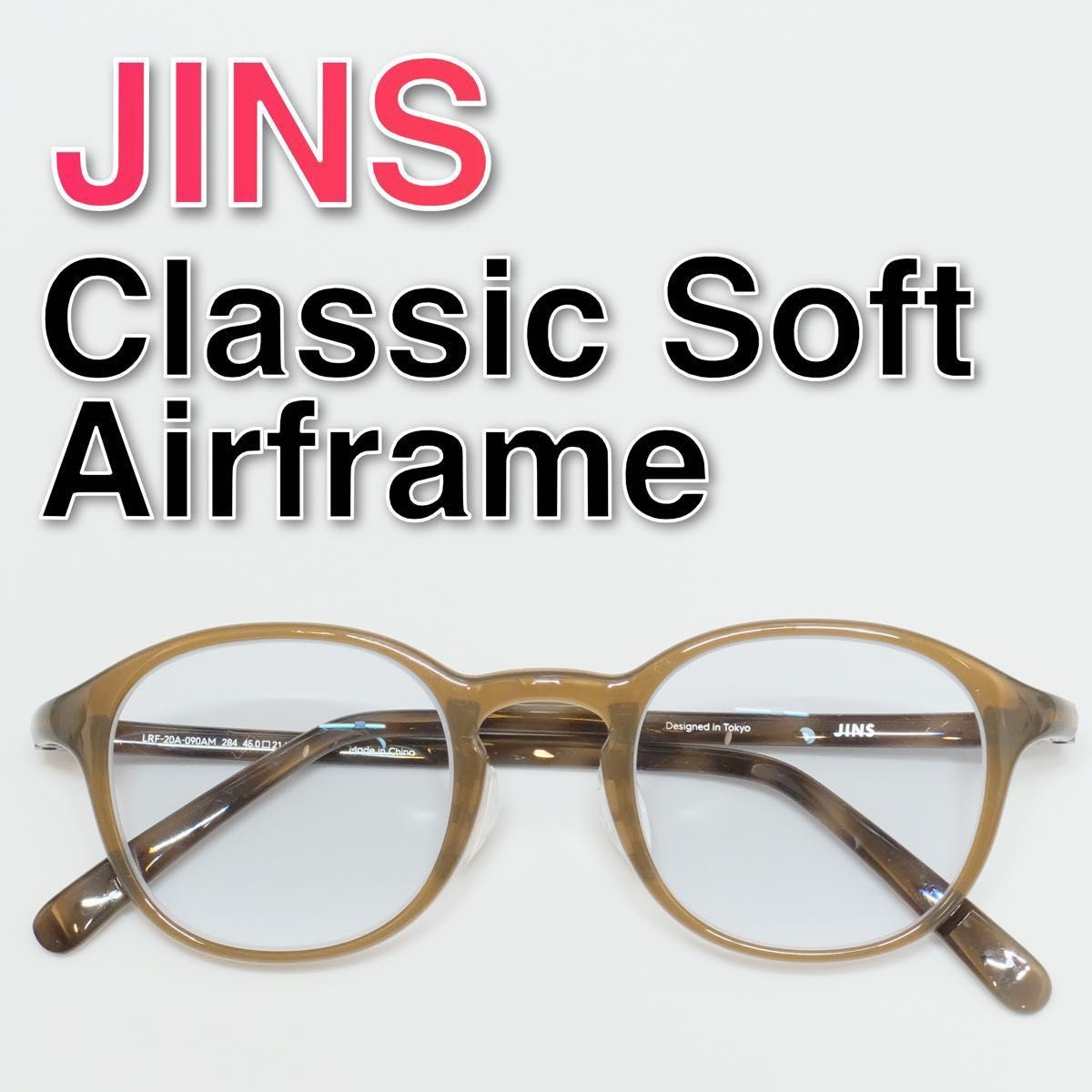 JINS メガネ CLASSIC 1980's 試着程度の美品 - 小物