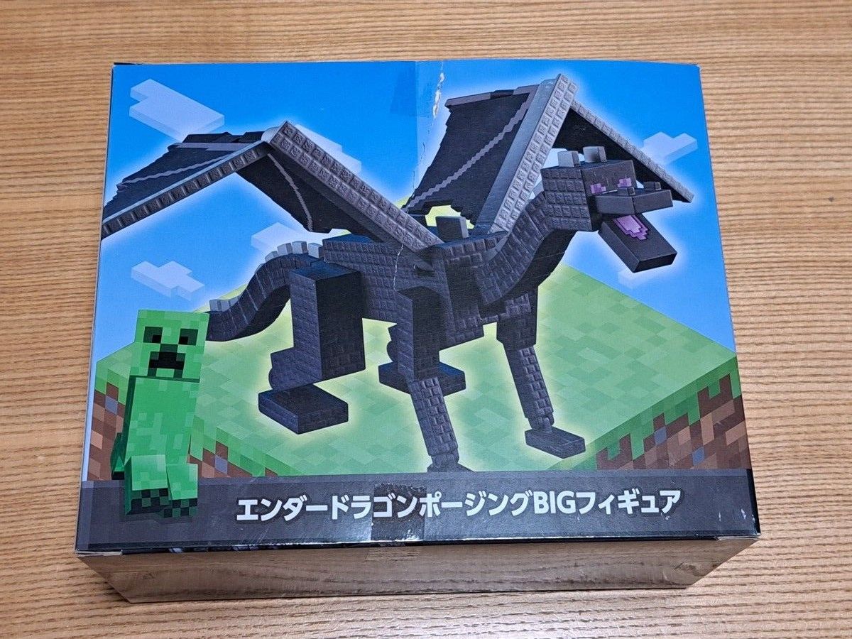 MINECRAFT マインクラフトエンダードラゴンポージングBIG MINECRAFT マインクラフトエンダードラゴンポージングBIG