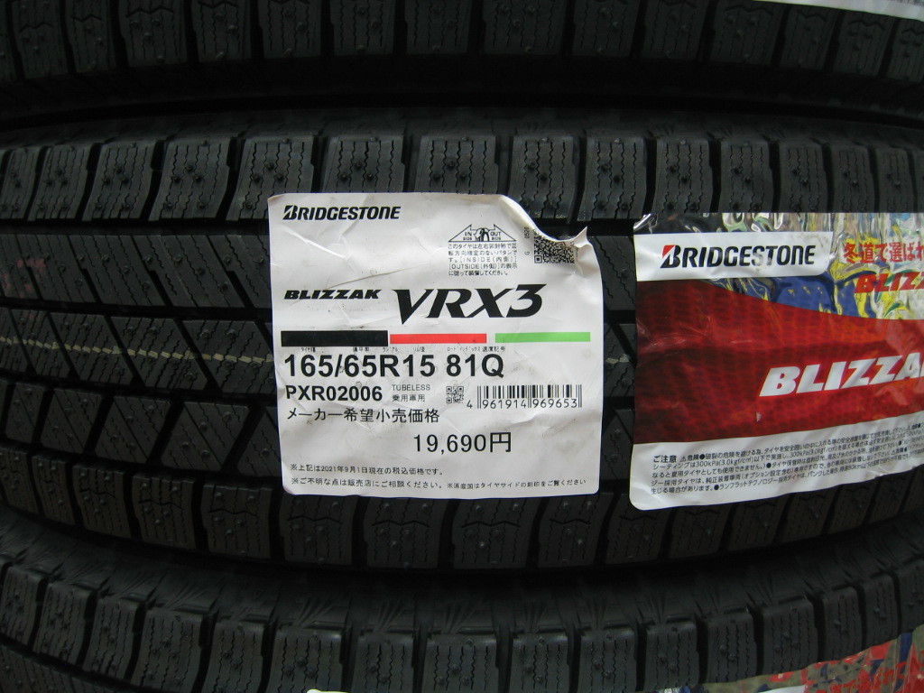 ブリヂストン ブリザック VRX3 国産 スタッドレスタイヤ 165/65R15 165/65-15 ＆ アルミホイール 新品 4本 2023年製 税込み タフト、ソリオ_ブリヂストン　スタッドレスタイヤ