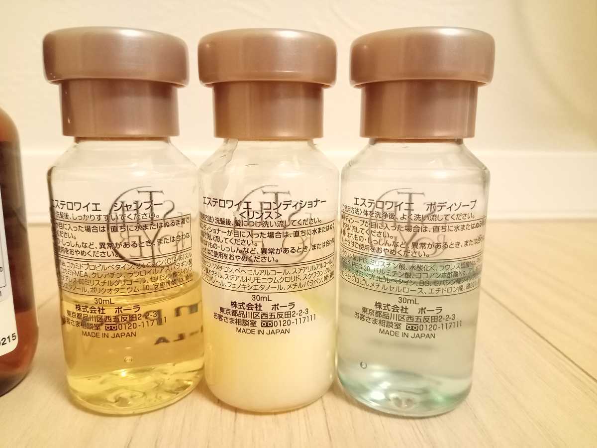 Aesop POLA DHC 旅行用　シャンプー　コンディショナー　ボディソープ　石鹸　おまけ付き_画像2