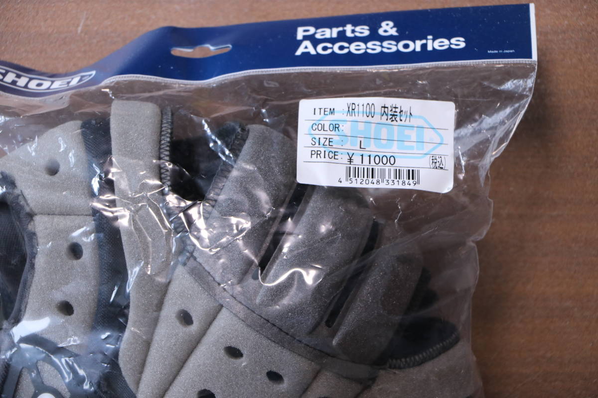 未使用 SHOEI XR-1100 内装セット SIZE L ショウエイ センター 未使用 SHOEI XR-1100 内装セット SIZE L ショウエイ センター