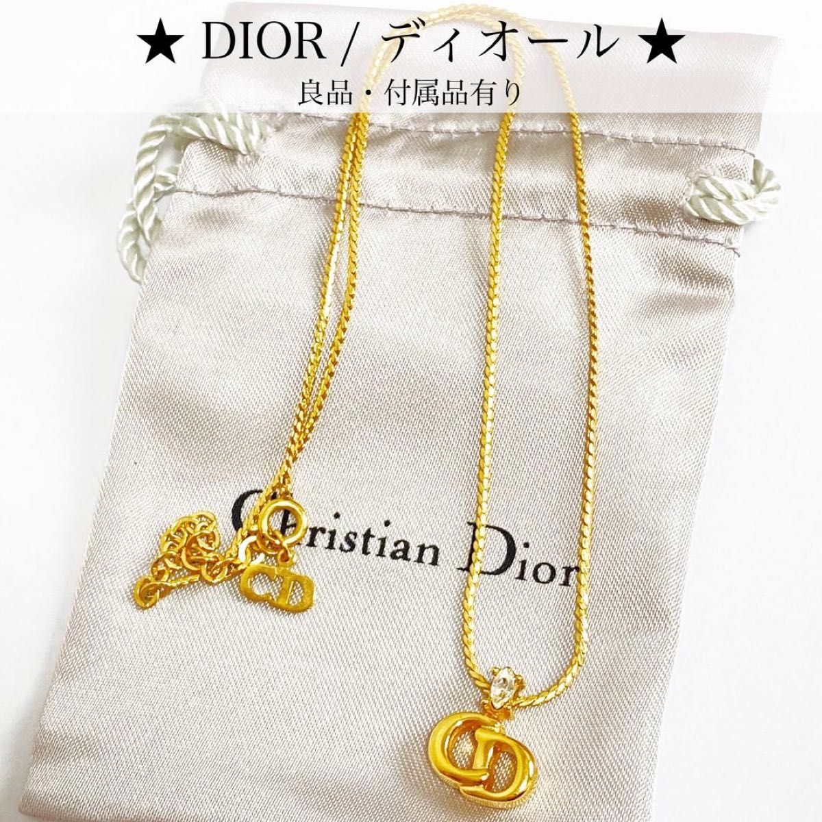 良品】ディオール ロゴプレートネックレス ストーン ゴールド