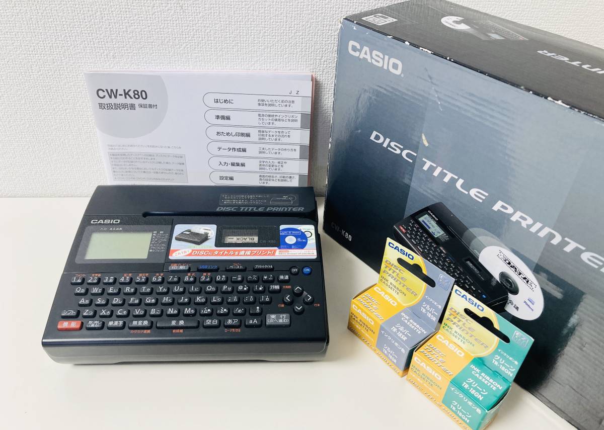 ヤフオク! - 全国無料発送 カシオ ディスクタイトルプリンター CW-K...