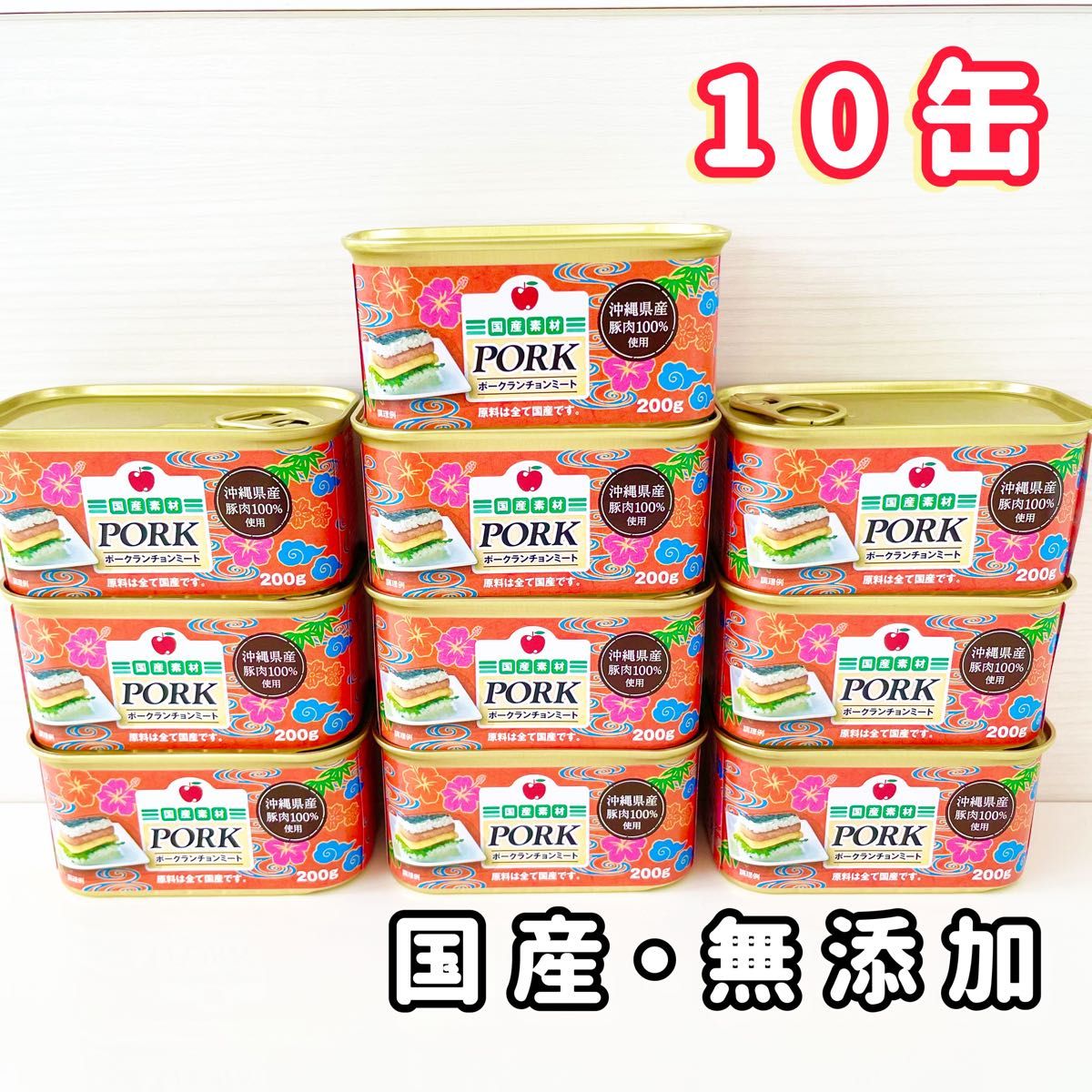 沖縄 コープ ポークランチョンミート 40缶 コープおきなわ Yahoo