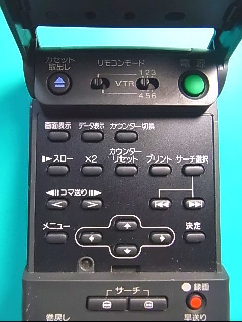 S122-575★ソニー SONY★ビデオリモコン★RMT-X1000★即日発送！保証付！即決！_画像2