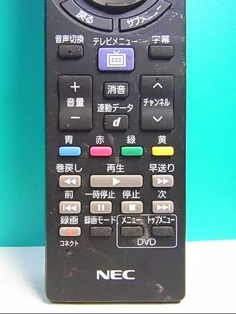 S122-903★NEC★PCリモコン★853-410163-601-A★即日発送！保証付！即決！_画像2