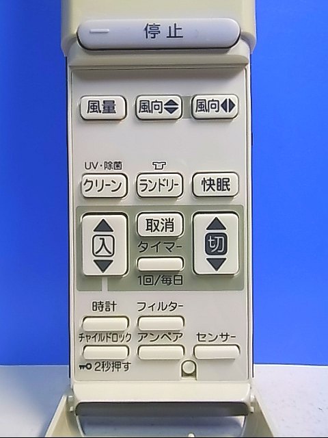 T117-494★サンヨー SANYO★エアコンリモコン★RCS-DT3★即日発送！保証付！即決！_画像2