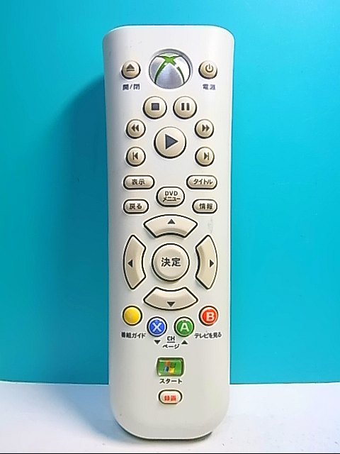 S123-091*Microsoft*XBOX media remote control *X805868-002* same day shipping! with guarantee! prompt decision!