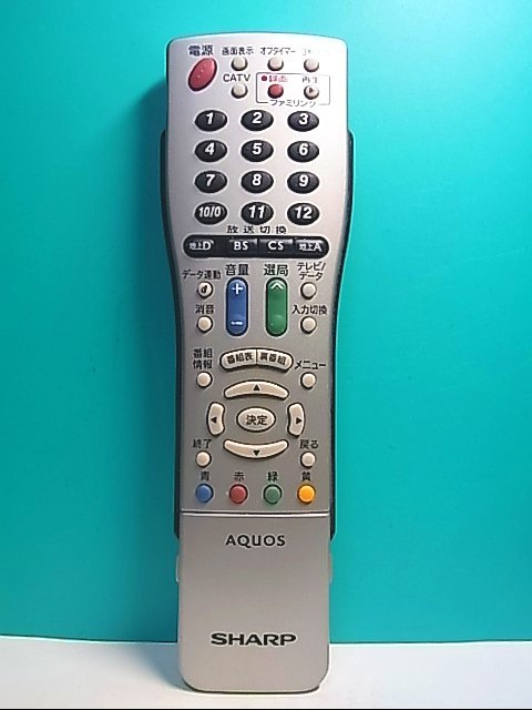 S123-989☆シャープ SHARP☆テレビリモコン☆GA765WJSA☆即日発送
