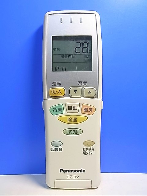 同梱不可】 T117-861☆パナソニック Panasonic☆エアコンリモコン