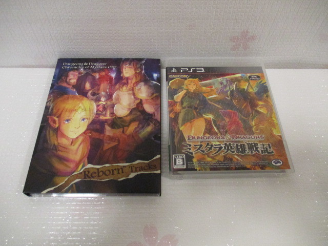 希少品 プレイステーション3 ダンジョンズ&ドラゴンズ ミスタラ 希少品 プレイステーション3 ダンジョンズ&ドラゴンズ ミスタラ
