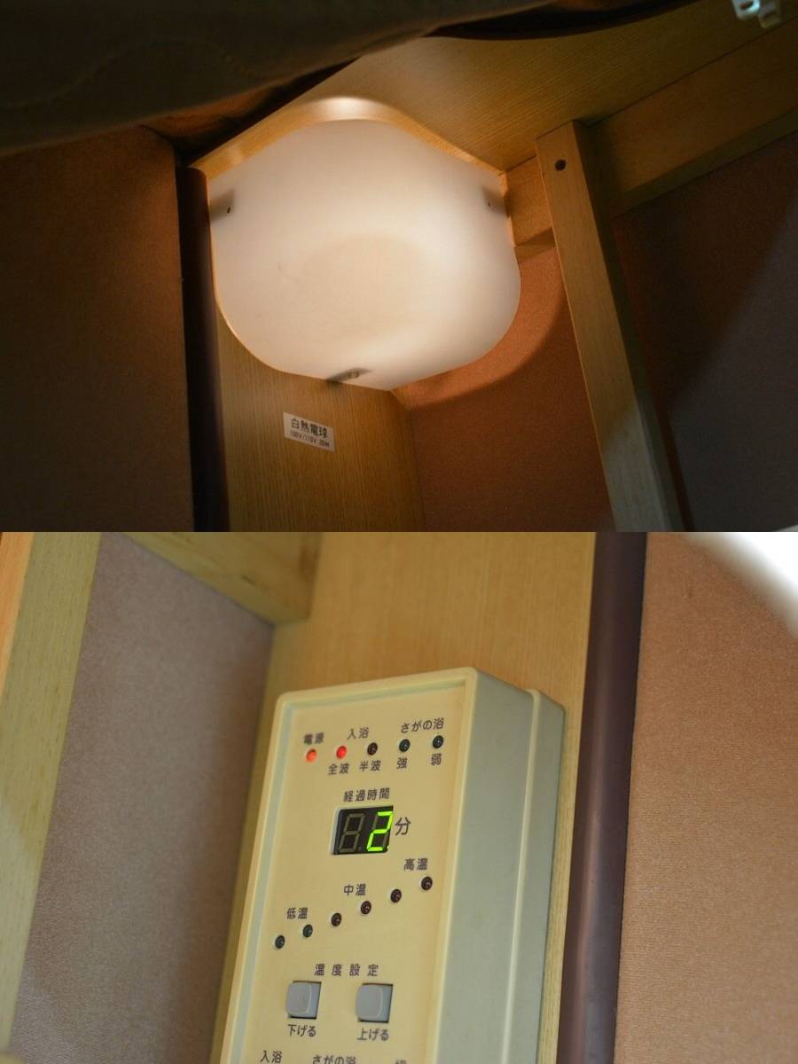 ☆遠赤外線温浴器 家庭用遠赤外線サウナ「さがの」「サガノ」全身遠