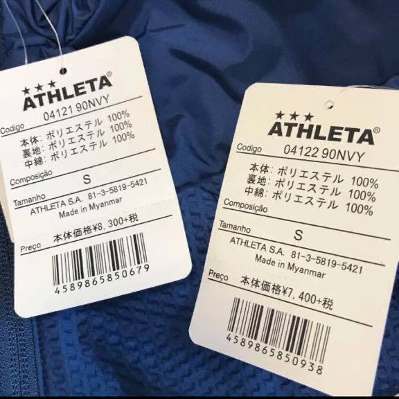 送料無料 新品 ATHLETA メンズ 中綿ウォームジャケット&パンツセット S_画像9