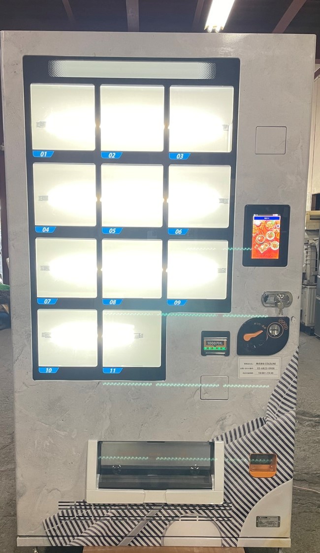 マルチストック式冷凍自動販売機 ど冷えもん SANDEN FIV マルチストック式冷凍自動販売機 ど冷えもん SANDEN FIV