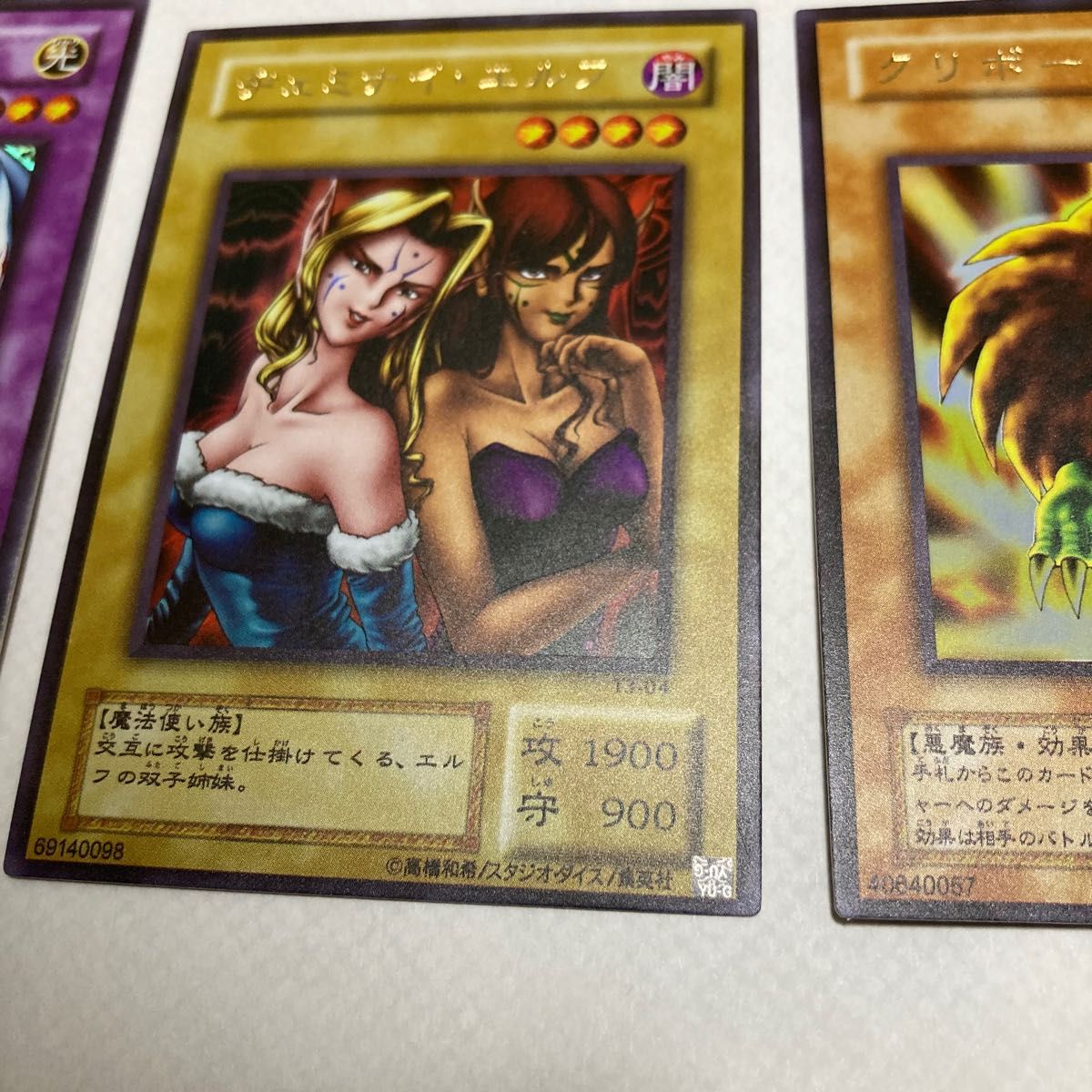 遊戯王 オリカ 真紅眼の黒竜など ウルトラレア 海外製|Yahoo 遊戯王 オリカ 真紅眼の黒竜など ウルトラレア 海外製|Yahoo