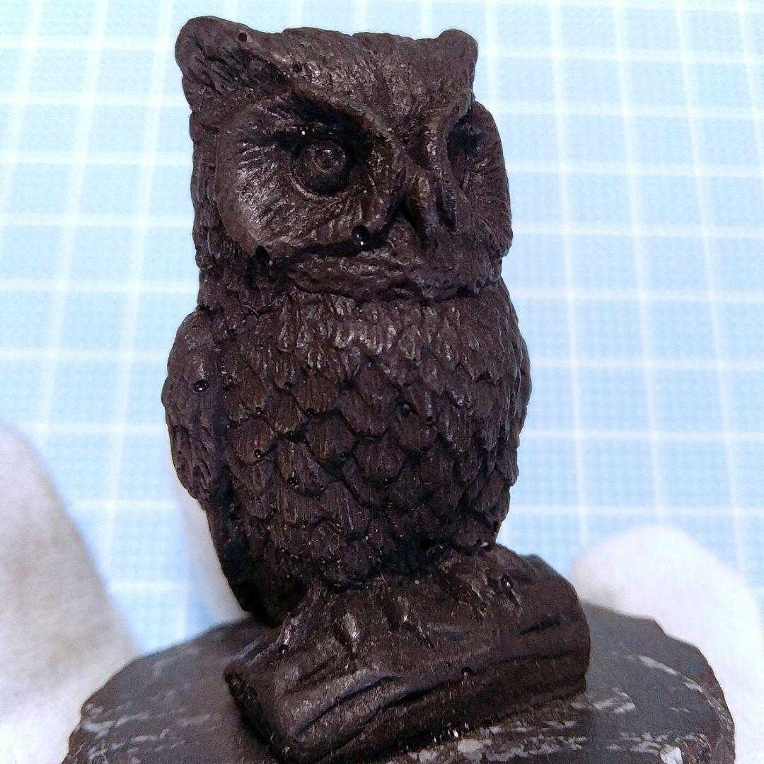 シュンガイト ふくろう ミミズク 梟 原石の置物 彫刻 空間浄化 麻炭 竹炭|