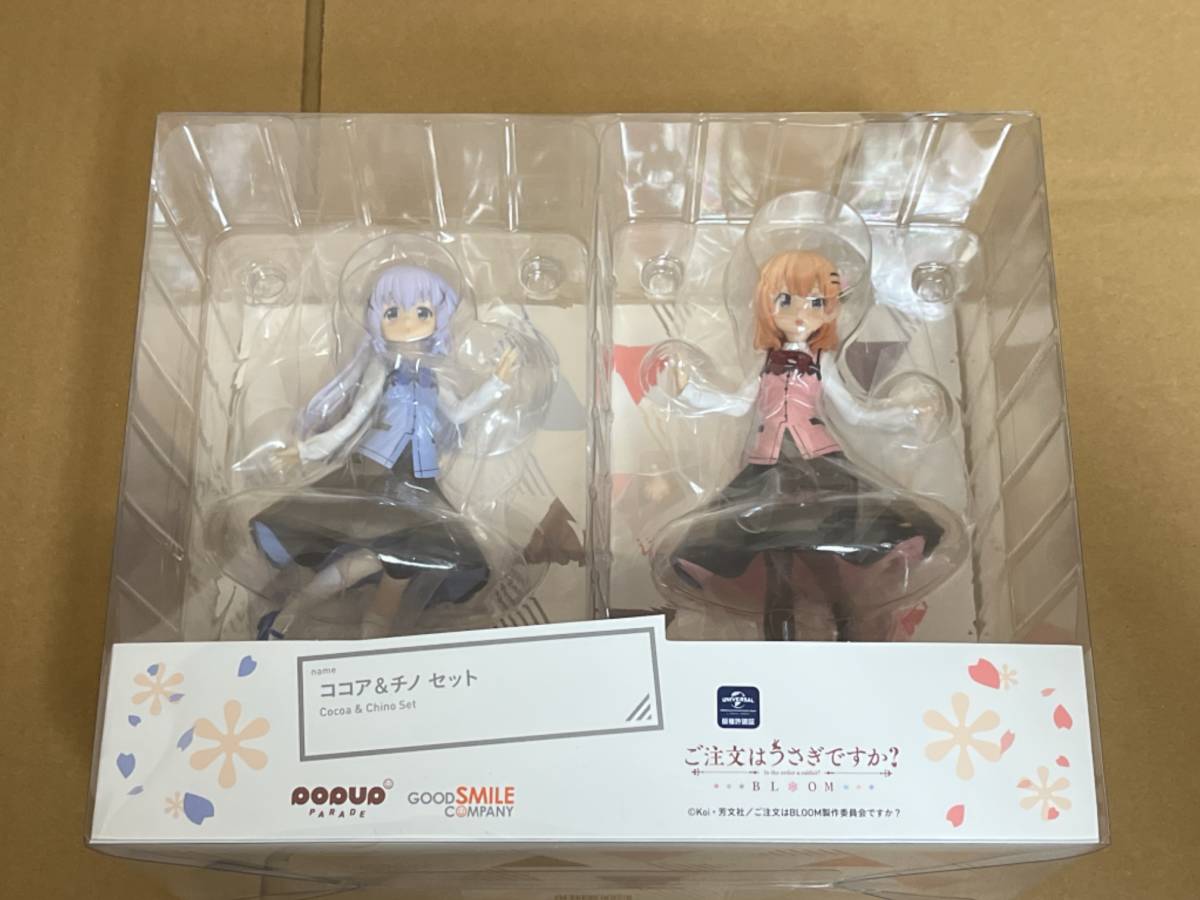 送料無料 未組立ガレージキット 水色病 少女終末旅行 チト 送料無料 未組立ガレージキット 水色病 少女終末旅行 チト