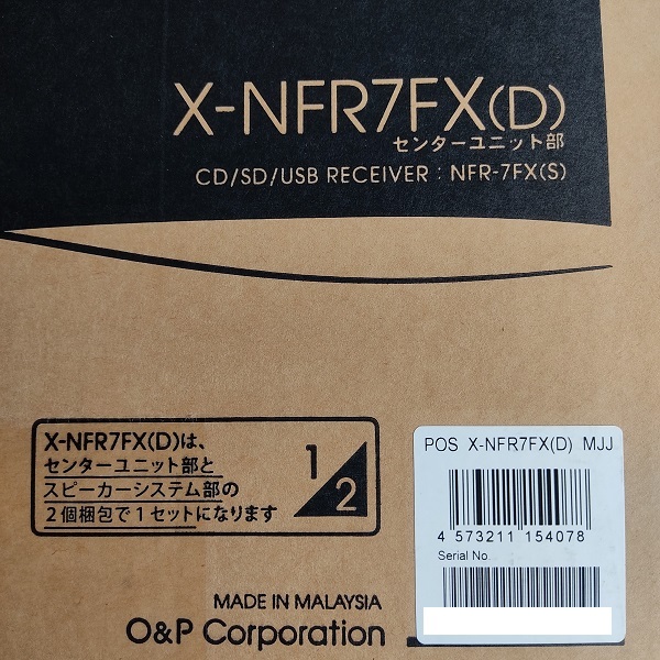 ONKYO ミニコンポ X-NFR7FX(D) センターユニットのみ Bluetooth/CD/SD/USB/ハイレゾ の画像2