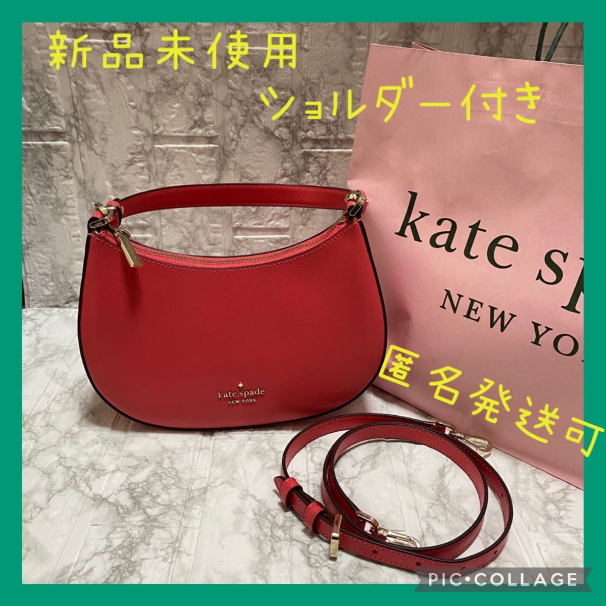 新品 kate spade new york ショルダーバッグ ケイトスペード