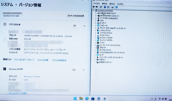 【爆速Core i7/メモリ8GB/新品SSD512GB】Windows11 ｖ22H2◆【TOSHIBA dynabook T】◆Webカメラ/HDMI/Blu-ray◆_画像5