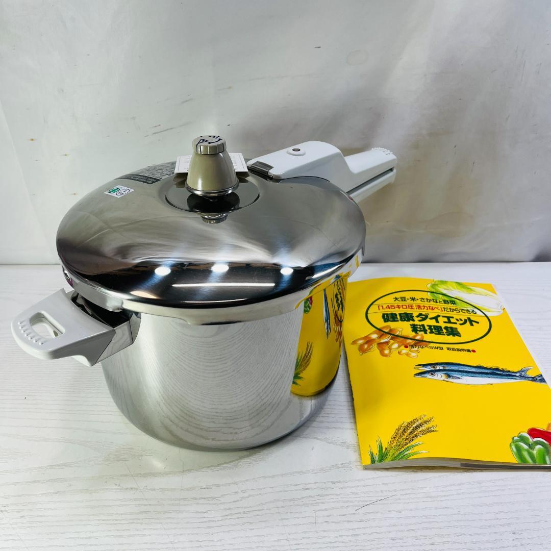 定番入荷 アサヒ軽金属 活力鍋 活力なべSW 5.5L IH対応 圧力鍋 レシピ