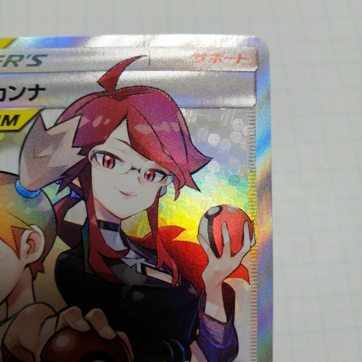 ポケモンカード カスミ&カンナ sr|Yahoo!フリマ(旧PayPayフリマ) ポケモンカード カスミ&カンナ sr|Yahoo!フリマ(旧PayPayフリマ)