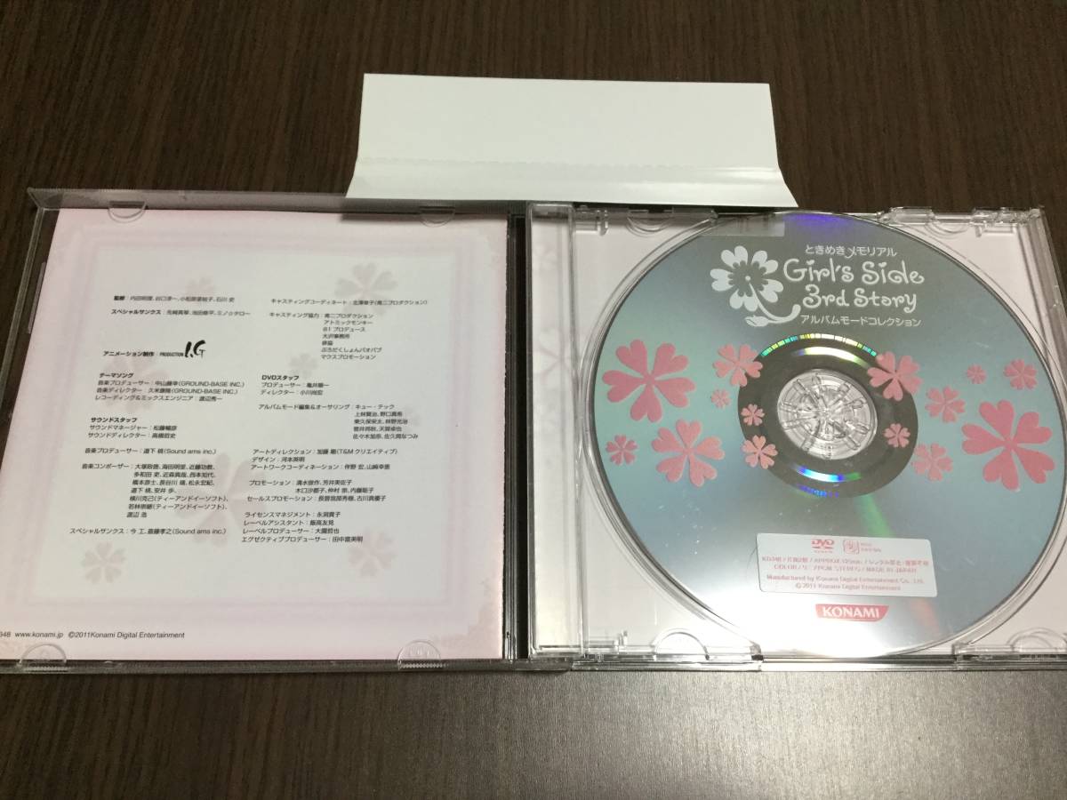 * работа OK cell версия * Tokimeki Memorial Girl\'s Side 3rd Story альбом режим коллекция DVD внутренний стандартный товар девушки боковой -тактный - Lee GS