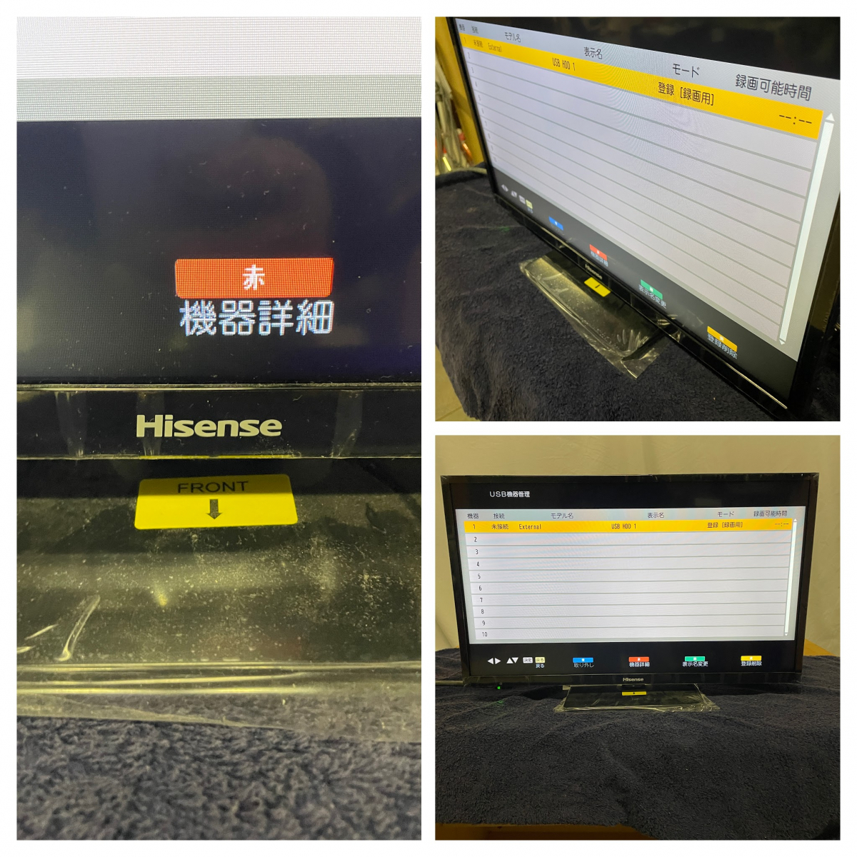 2021年製【保証期間残あり】 Hisense ハイセンス ハイビジョンLED液晶テレビ 24型 24A50 リモコン付 MTの画像4