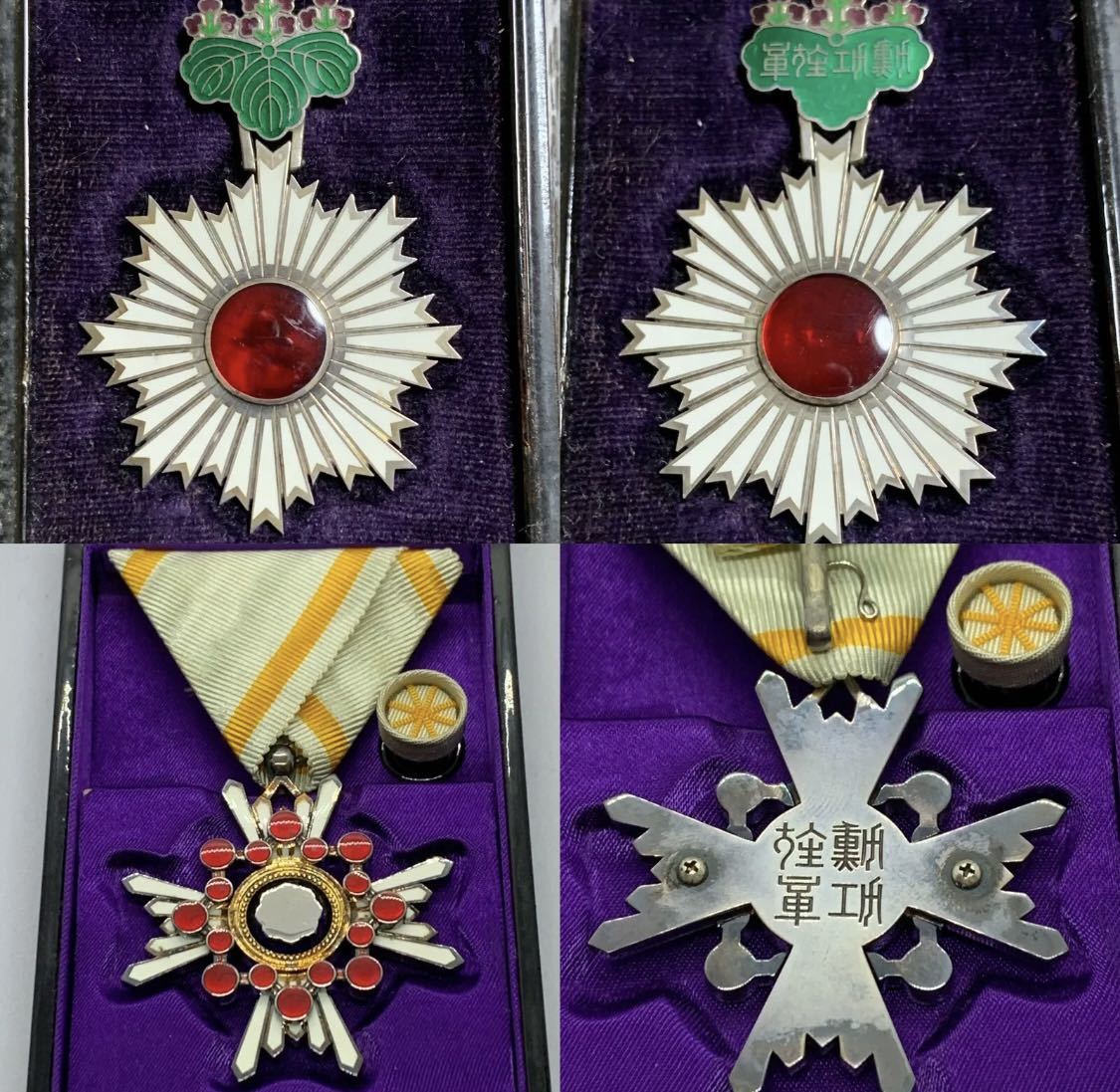 箱付き 旧日本軍隊 勲章2個(勲五等・勲六等)(勲章)|売買された