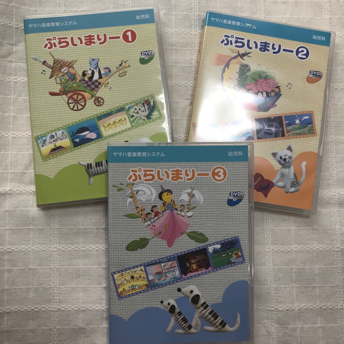 ヤマハ音楽教室 幼児科教材 「ぷらいまりー①②③④」のセット販売