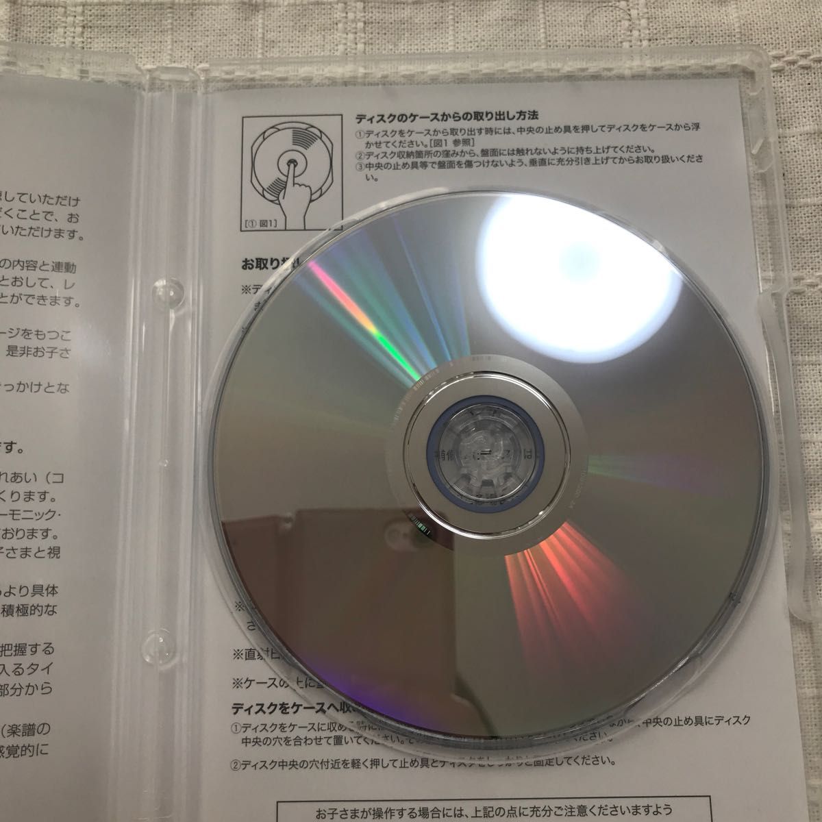 ヤマハ音楽教室 ぷらいまりー DVD YAMAHA 1.2.3セット　ヤマハ音楽教室幼児科