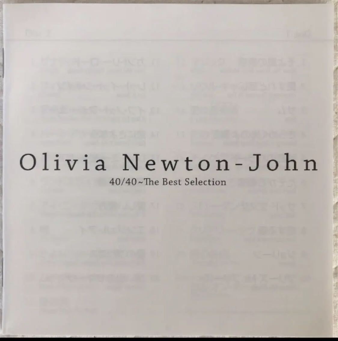 2 SHM-CD！帯付き！国内盤！Olivia Newton-John 40/40 - BEST
