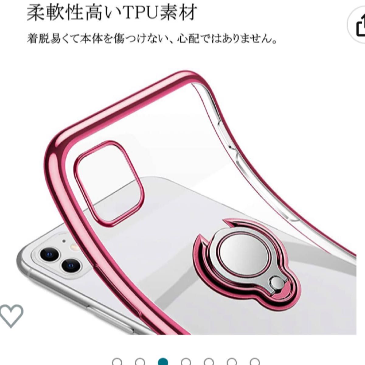 iPhone 11 Pro 用 ケース リング クリア 透明 TPU 耐衝撃 薄型