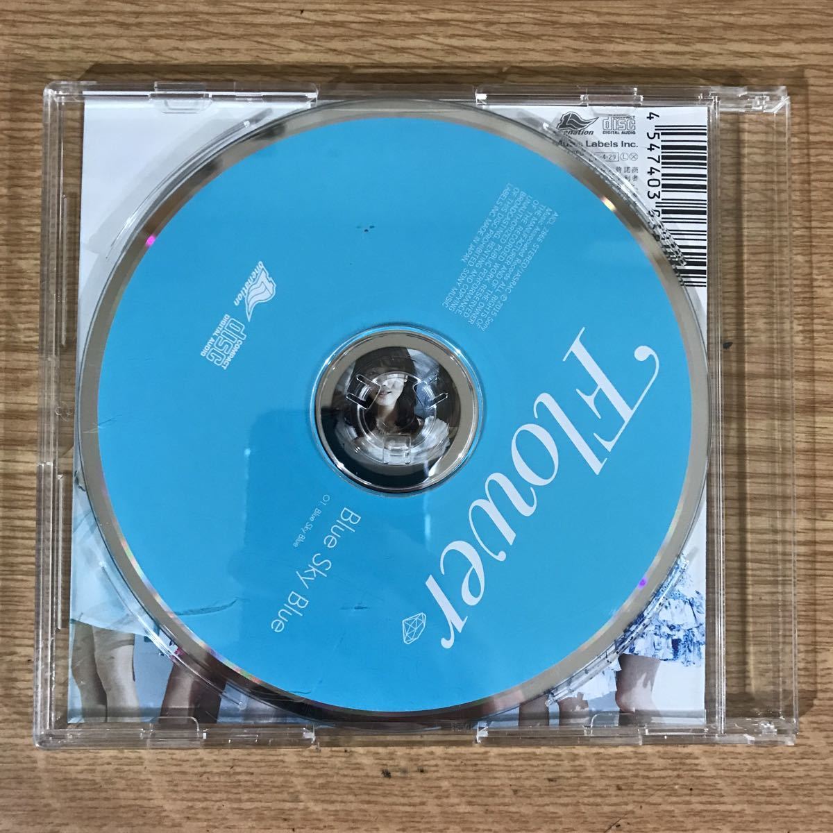 (E318-1)中古CD100円 Flower Blue Sky Blue(期間生産限定盤)_画像2