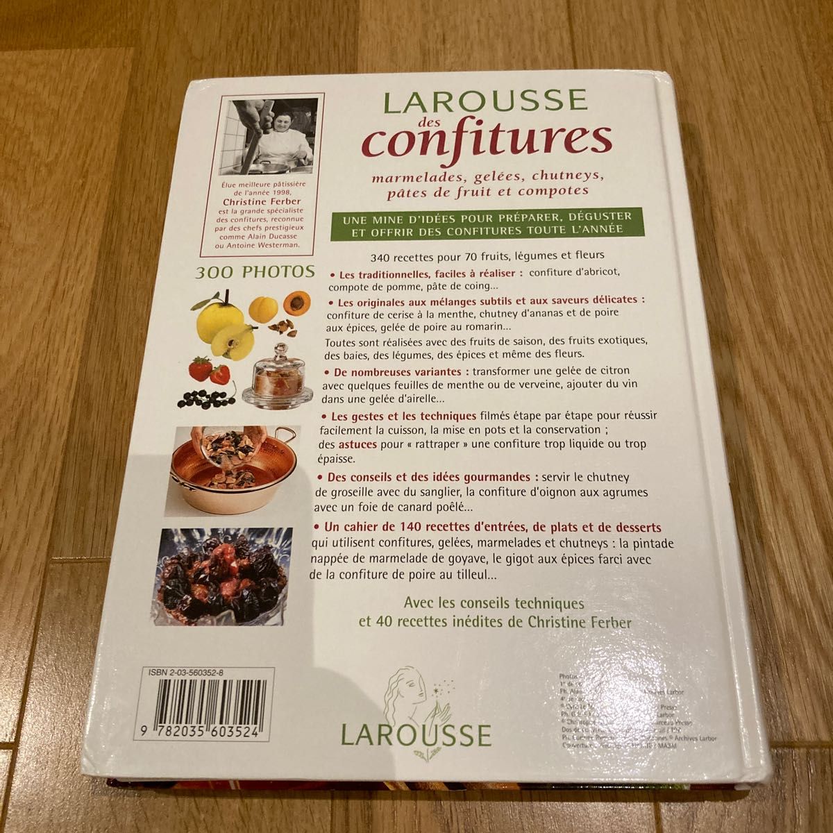 LAROUSSE des confitures 洋書 フランス語　コンフィチュール