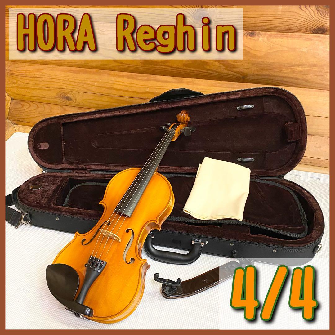 ☆セール30％OFF☆ 【ルーマニア】HORA ヴァイオリン Reghin Reghin