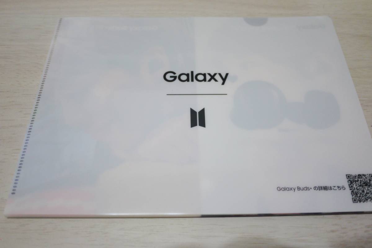 BTS Galaxy クリアファイル 「グク」 A5サイズ 非売品 公式 新品 防弾少年団 ギャラクシー ジョングク JUNG KOOK_画像2