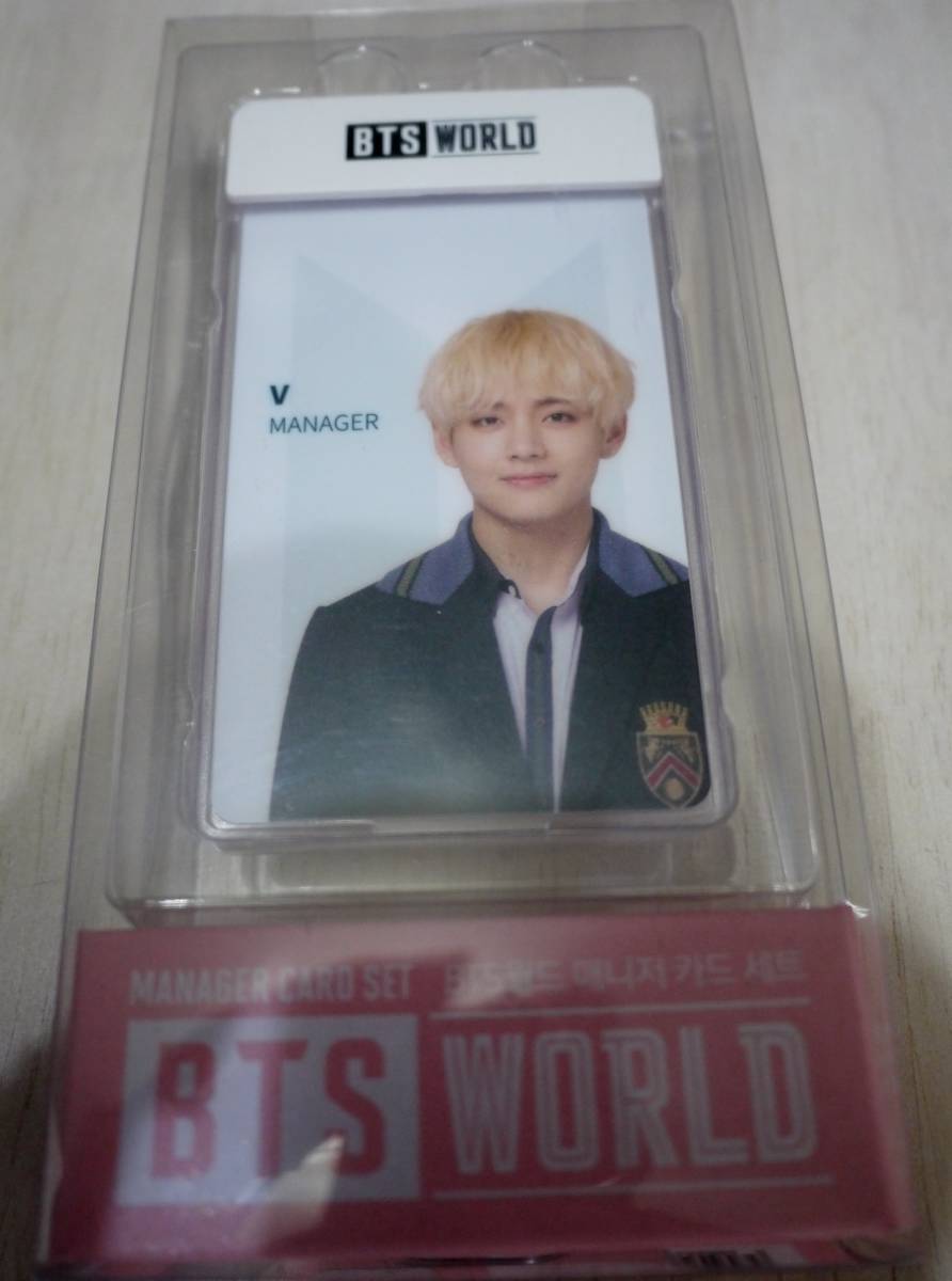 BTS 「BTS WORLD」 マネージャーカードセット 「V」 公式 新品 未開封