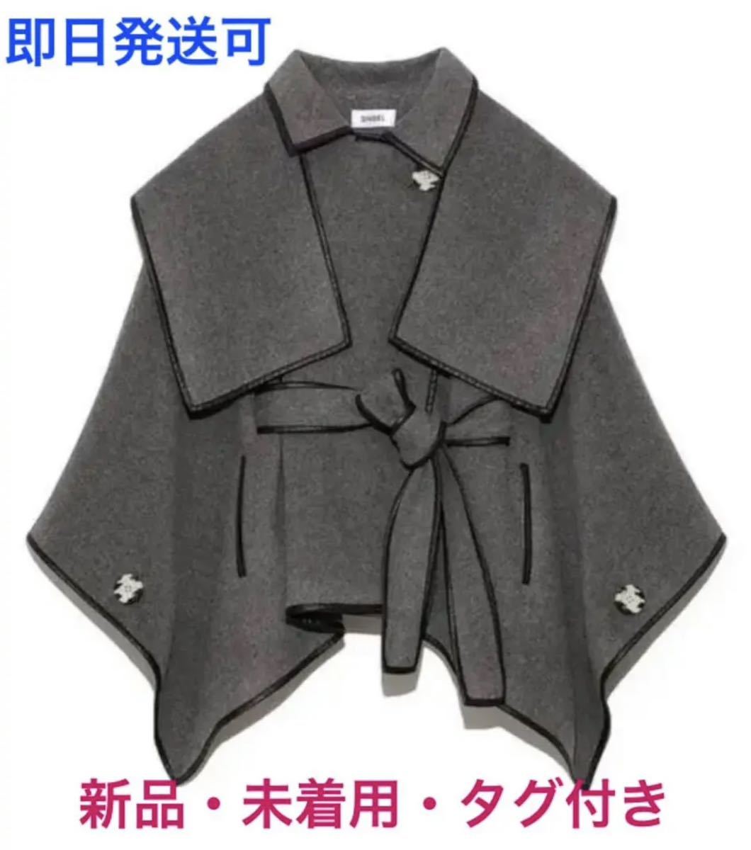 SNIDEL×新木優子×sweet】コート www.impressarepuestos.com