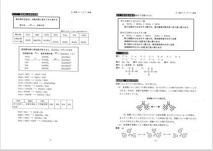 Yahoo!オークション - 【河合塾】『大学受験科 選抜制 エクシード東大