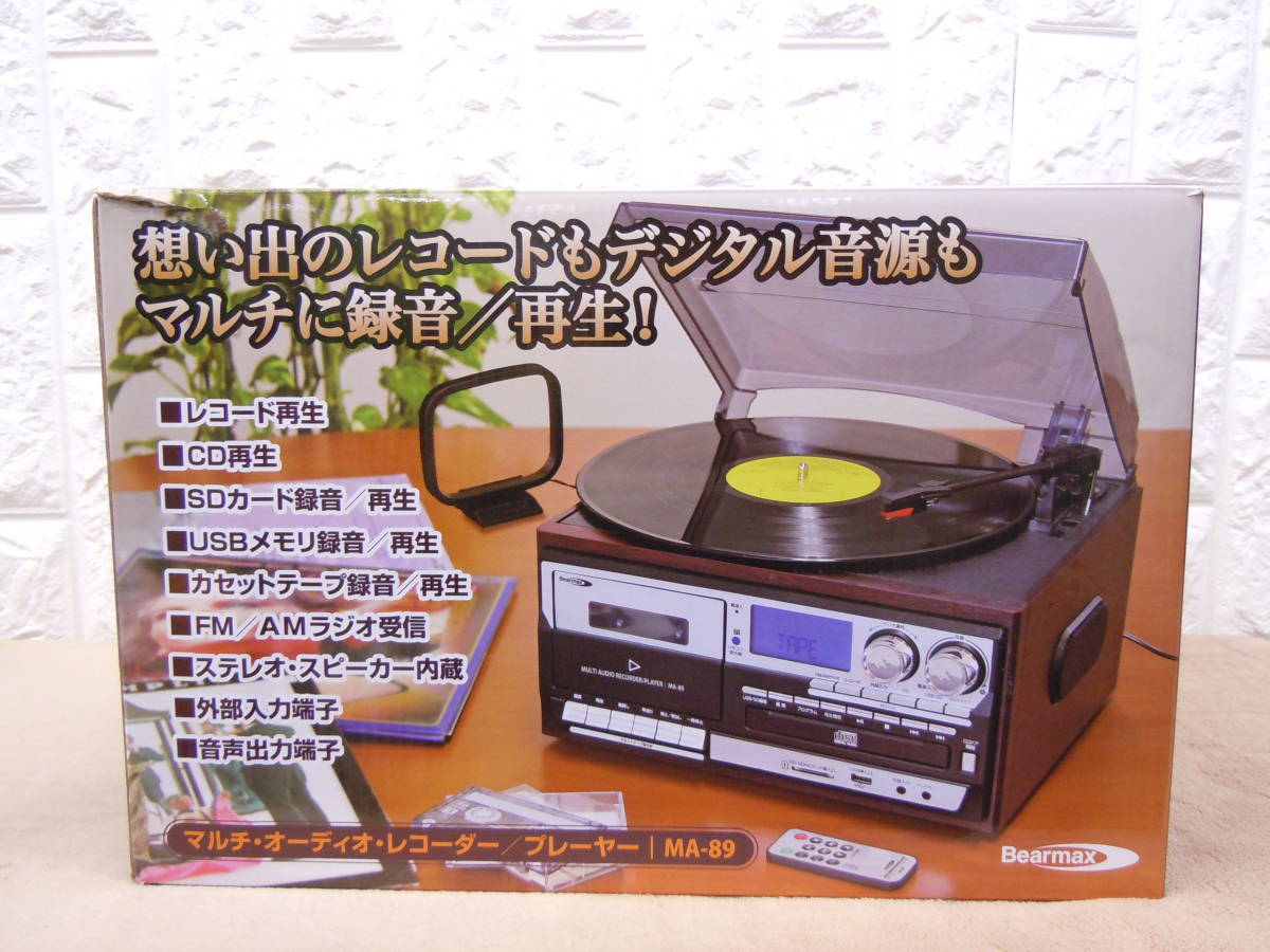 美品 bearmax マルチオーディオレコーダー プレーヤー MA-89 CD