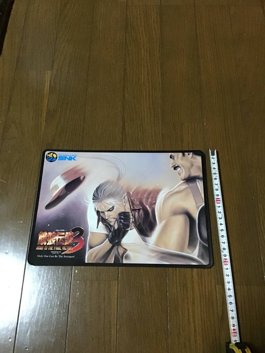 餓狼伝説 3 下敷 下敷き NEO GEO ネオジオ SNK_画像2