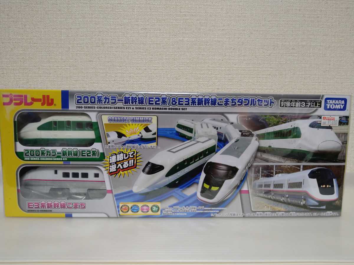 プラレール 200系 新幹線 - おもちゃ