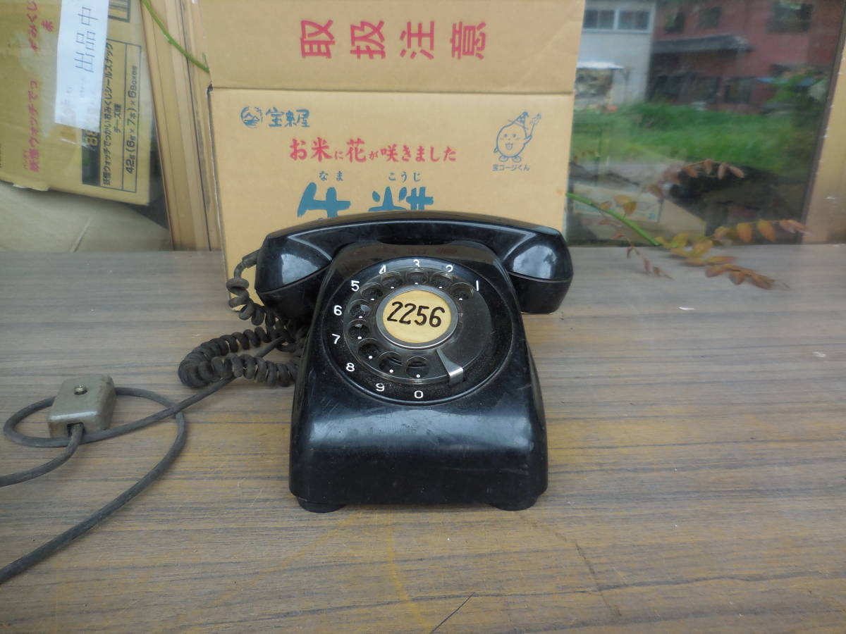 A-70 dial type black telephone machine USED