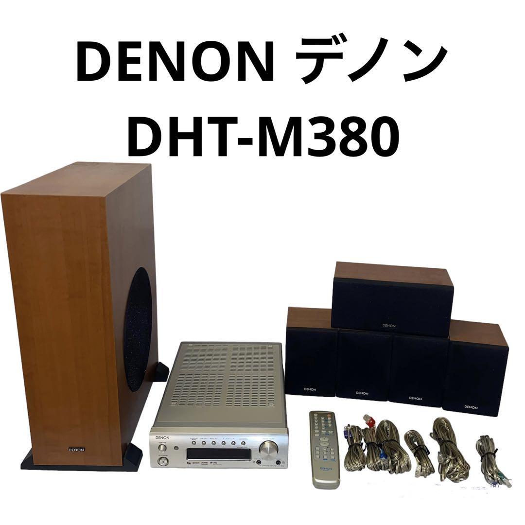 DENON デノン　ホームシアターシステム　DHT-M380