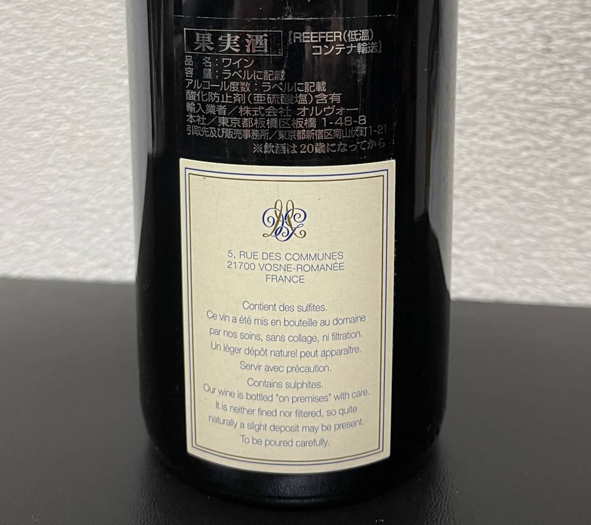 2012 ヴォーヌ・ロマネ Georges Mugneret-Gibourg | www.bartislaw.com