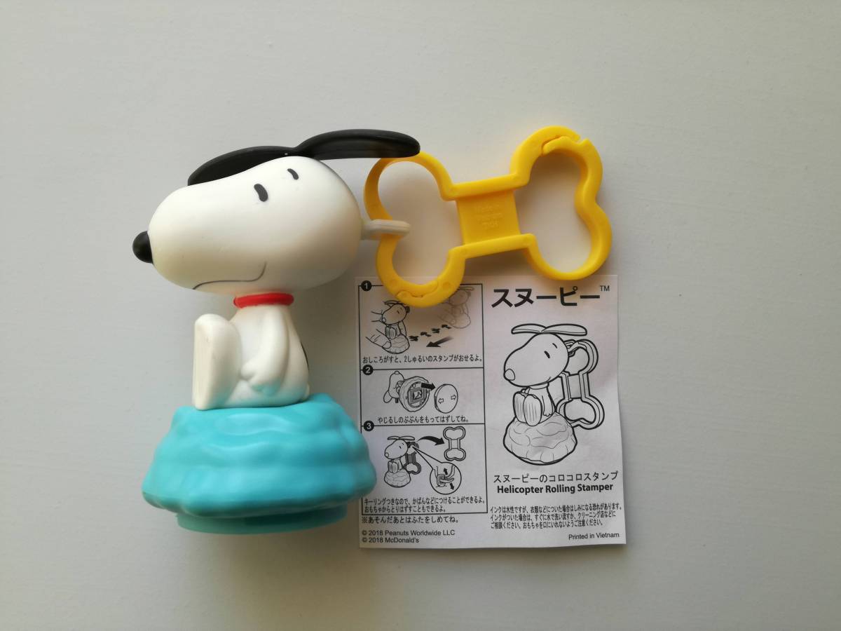 Неиспользованный ◆ Snoopy / Stamp / Toy / Best / Bonus
